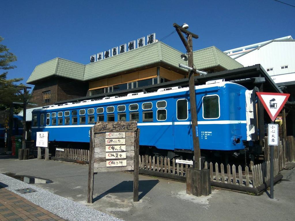 池上5159懷舊民宿 請勿用阿勾達訂房 Extérieur photo