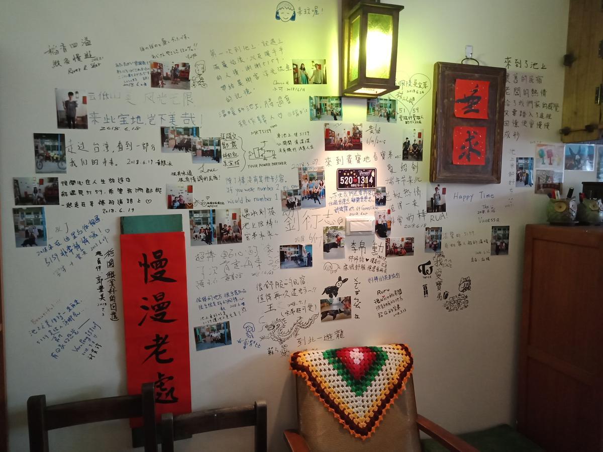 池上5159懷舊民宿 請勿用阿勾達訂房 Extérieur photo