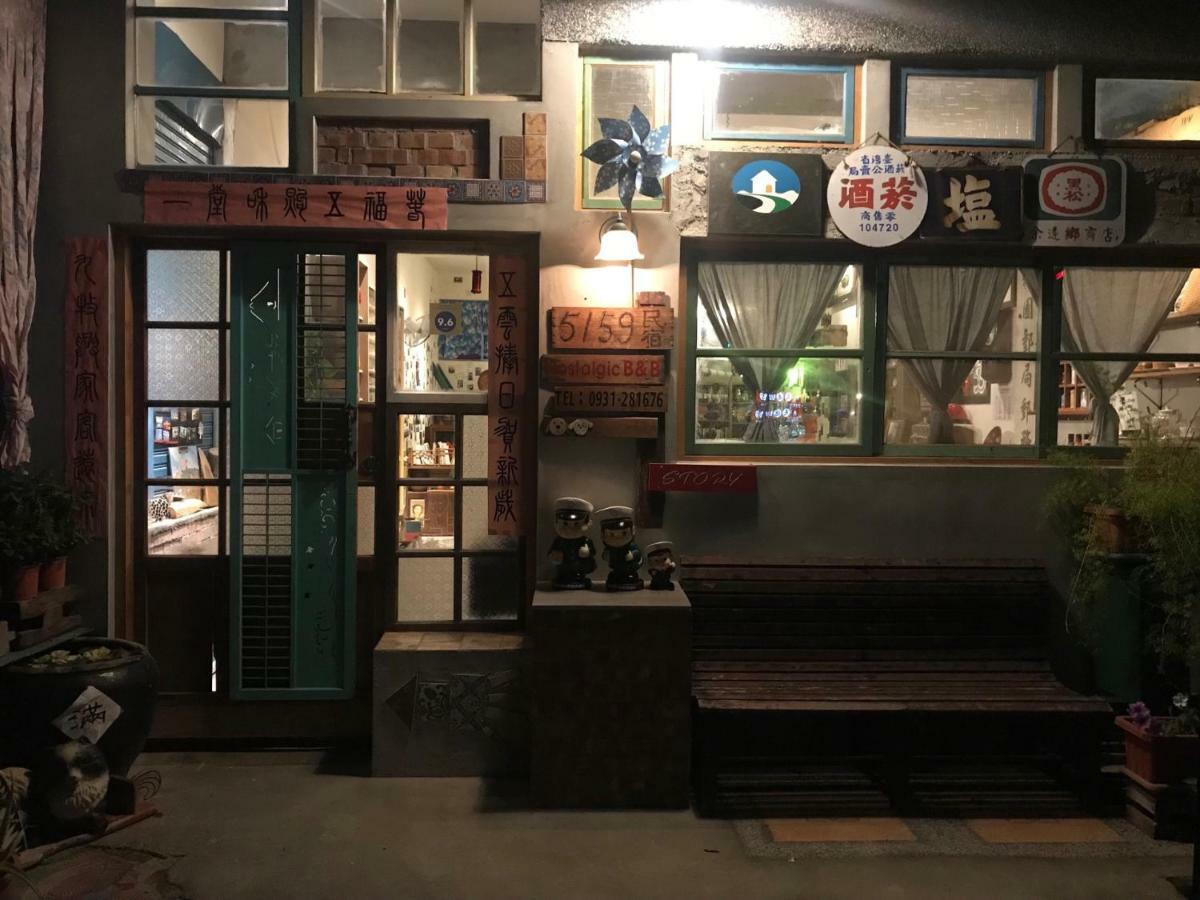 池上5159懷舊民宿 請勿用阿勾達訂房 Extérieur photo