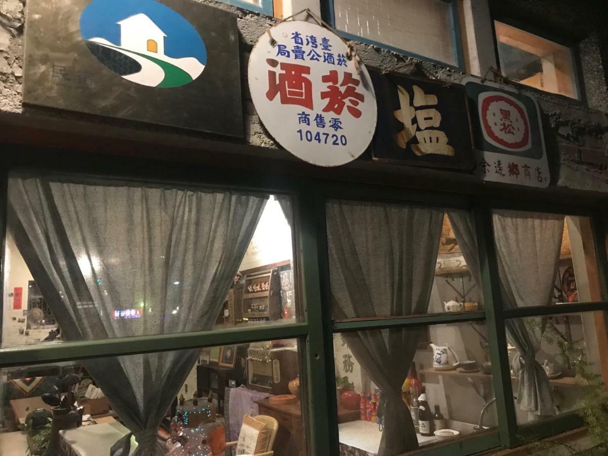 池上5159懷舊民宿 請勿用阿勾達訂房 Extérieur photo