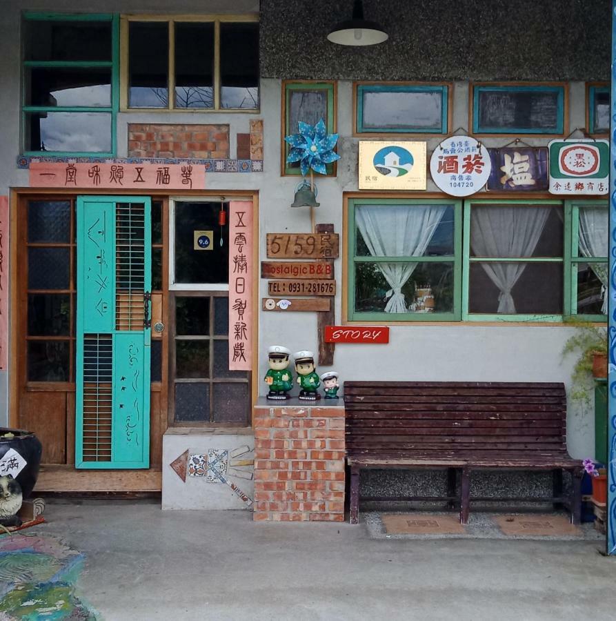 池上5159懷舊民宿 請勿用阿勾達訂房 Extérieur photo